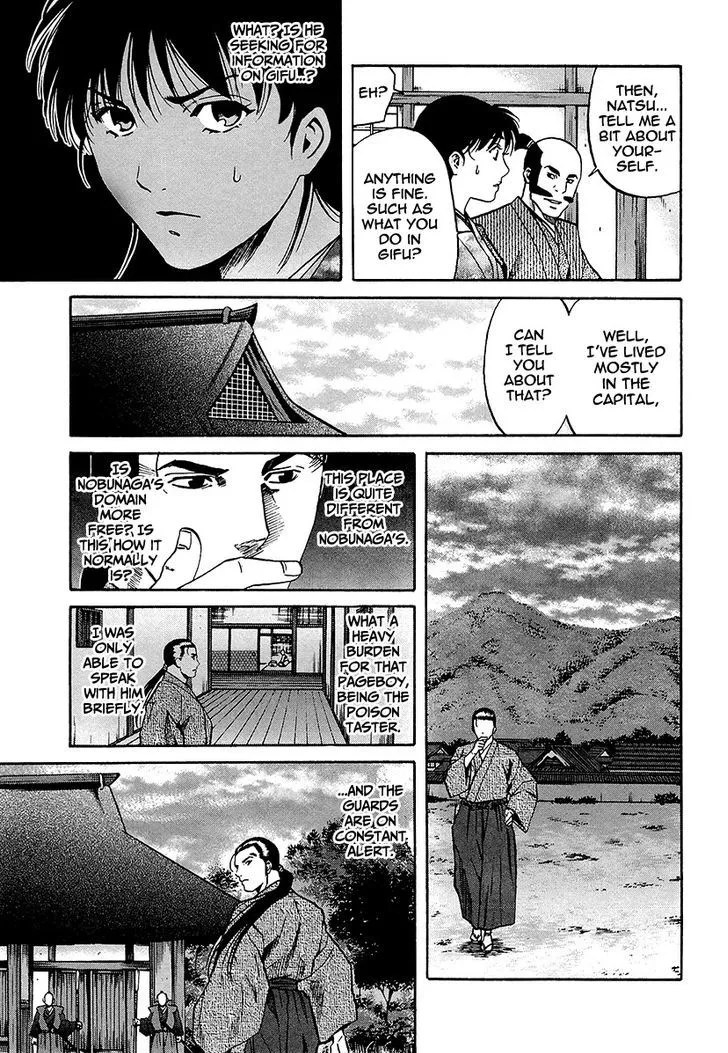 Nobunaga no Chef Zinmanga X Chapter 68 Page 15
