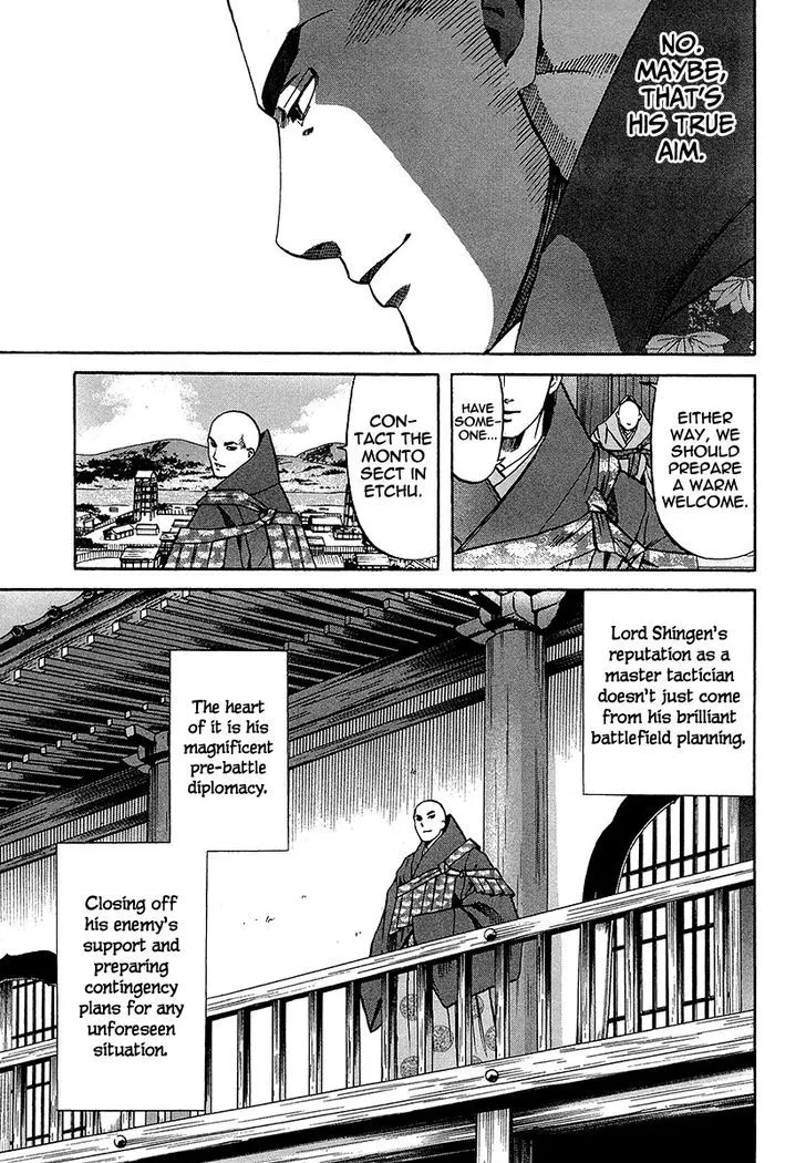 Nobunaga no Chef Zinmanga X Chapter 68 Page 19