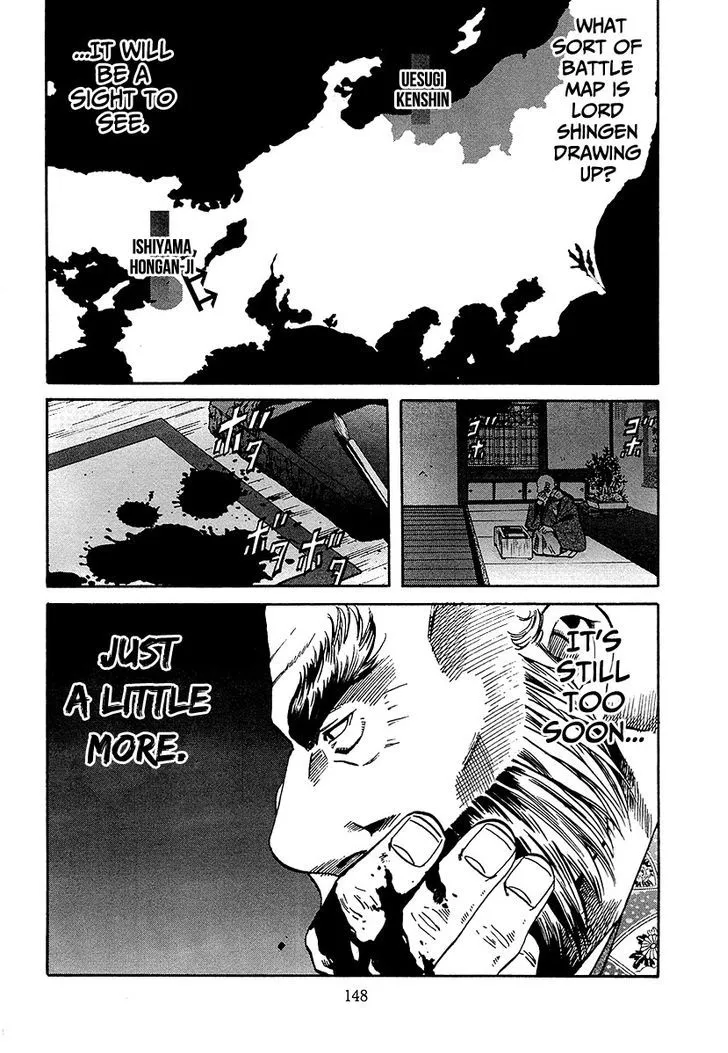 Nobunaga no Chef Zinmanga X Chapter 68 Page 20