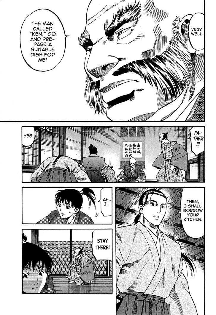 Nobunaga no Chef Zinmanga X Chapter 67 Page 12