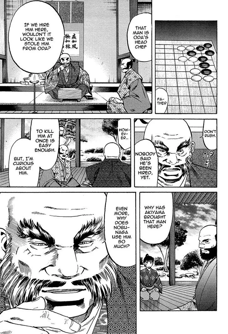 Nobunaga no Chef Zinmanga X Chapter 67 Page 16