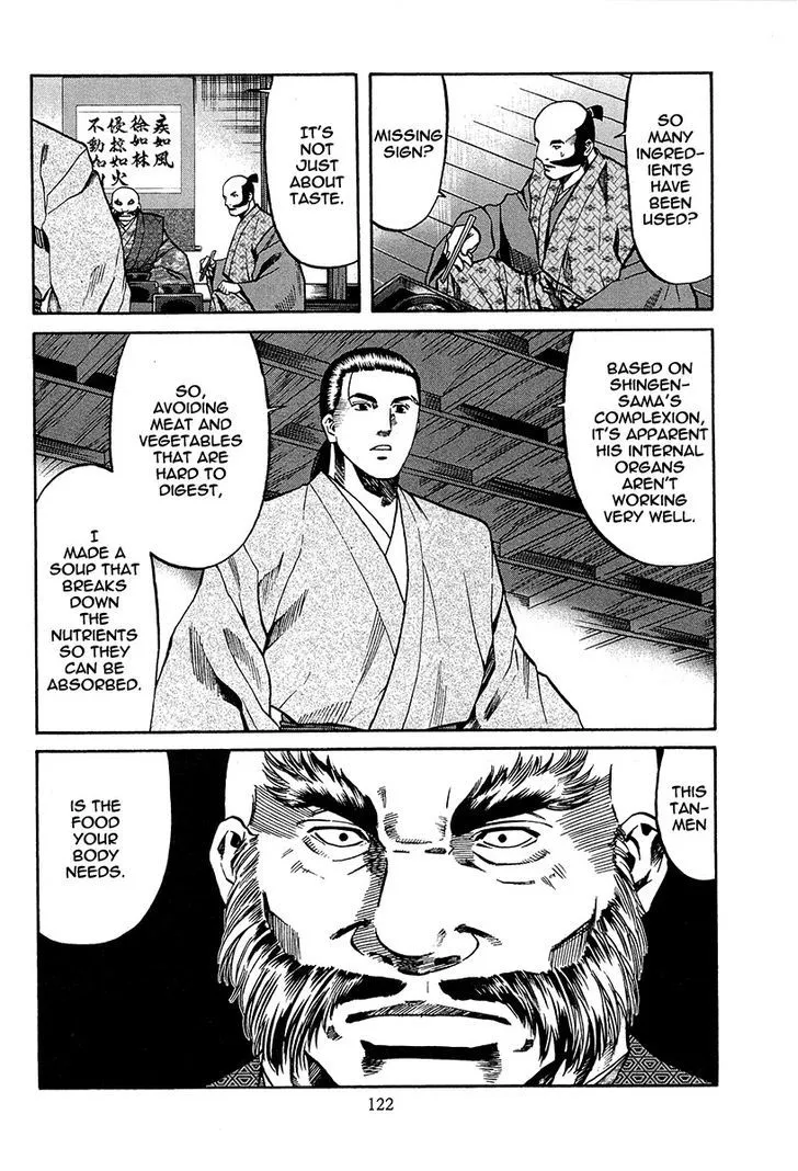 Nobunaga no Chef Zinmanga X Chapter 67 Page 21