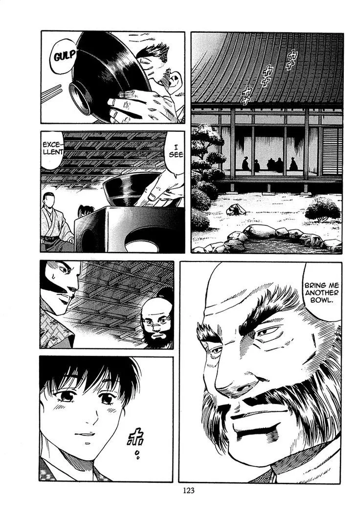 Nobunaga no Chef Zinmanga X Chapter 67 Page 22