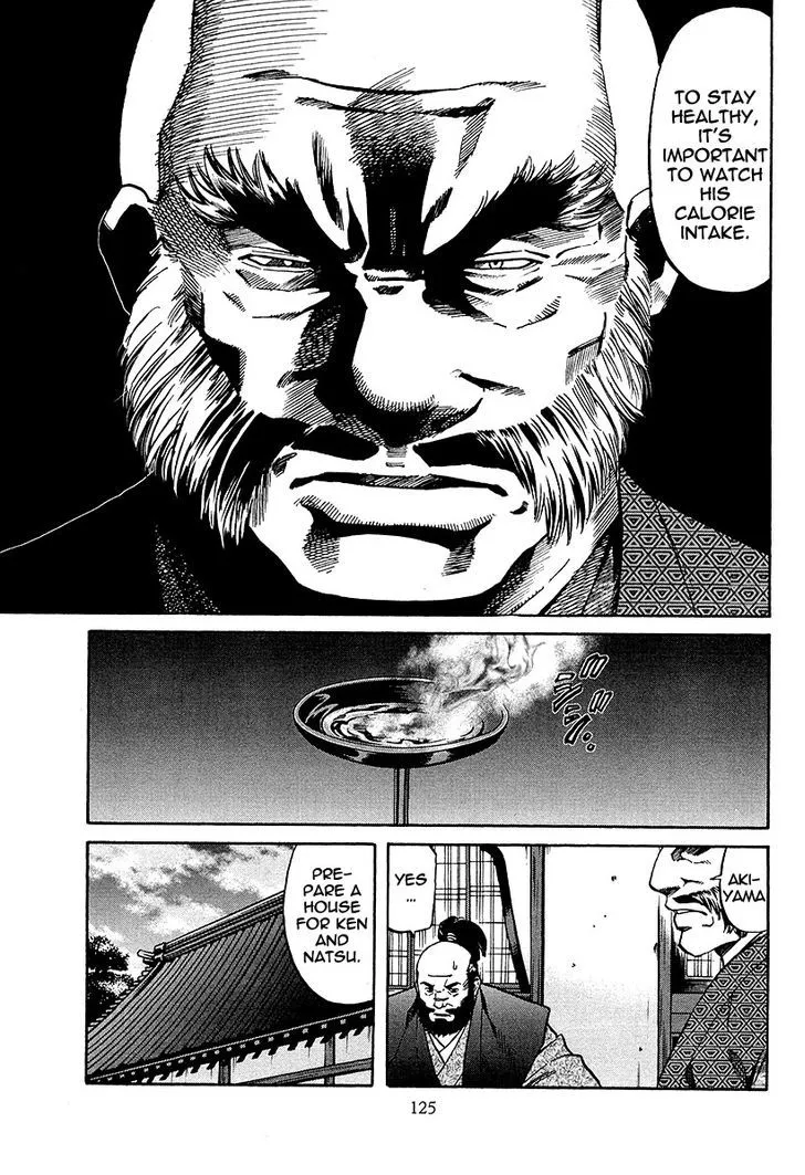 Nobunaga no Chef Zinmanga X Chapter 67 Page 24