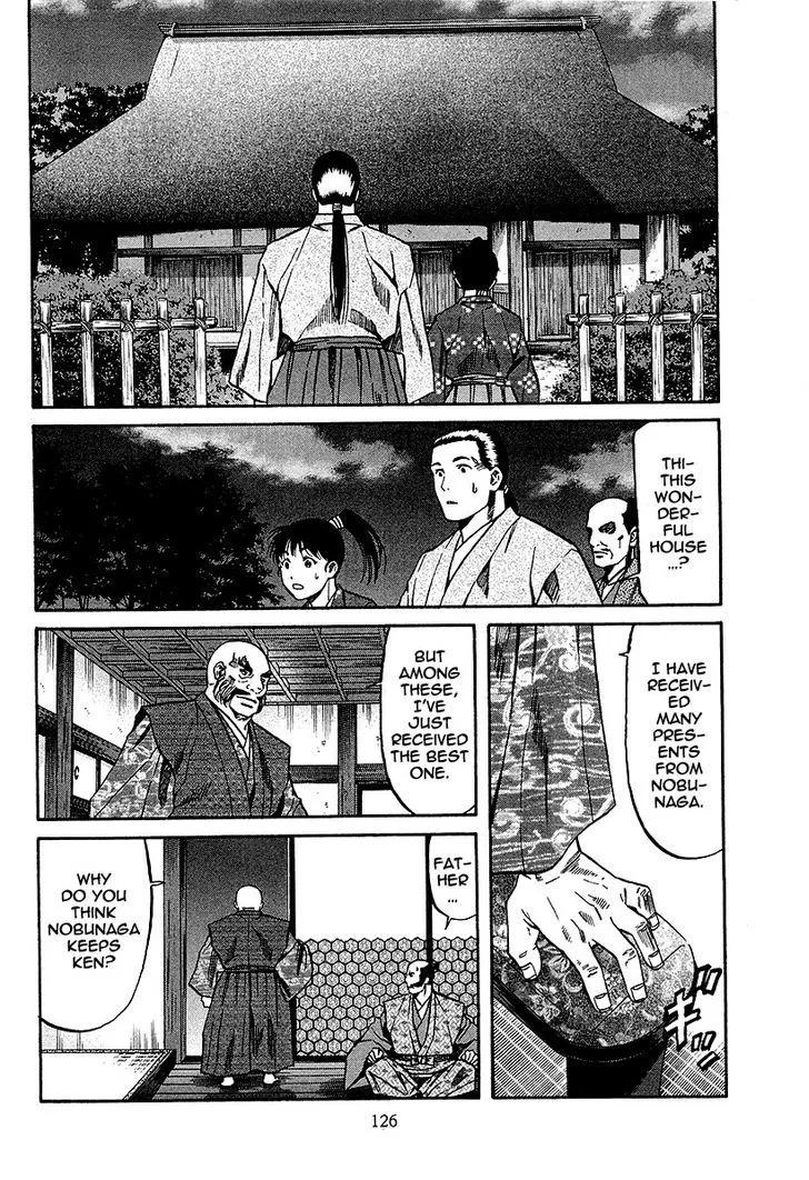 Nobunaga no Chef Zinmanga X Chapter 67 Page 25
