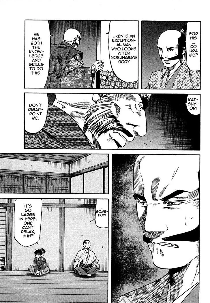Nobunaga no Chef Zinmanga X Chapter 67 Page 26
