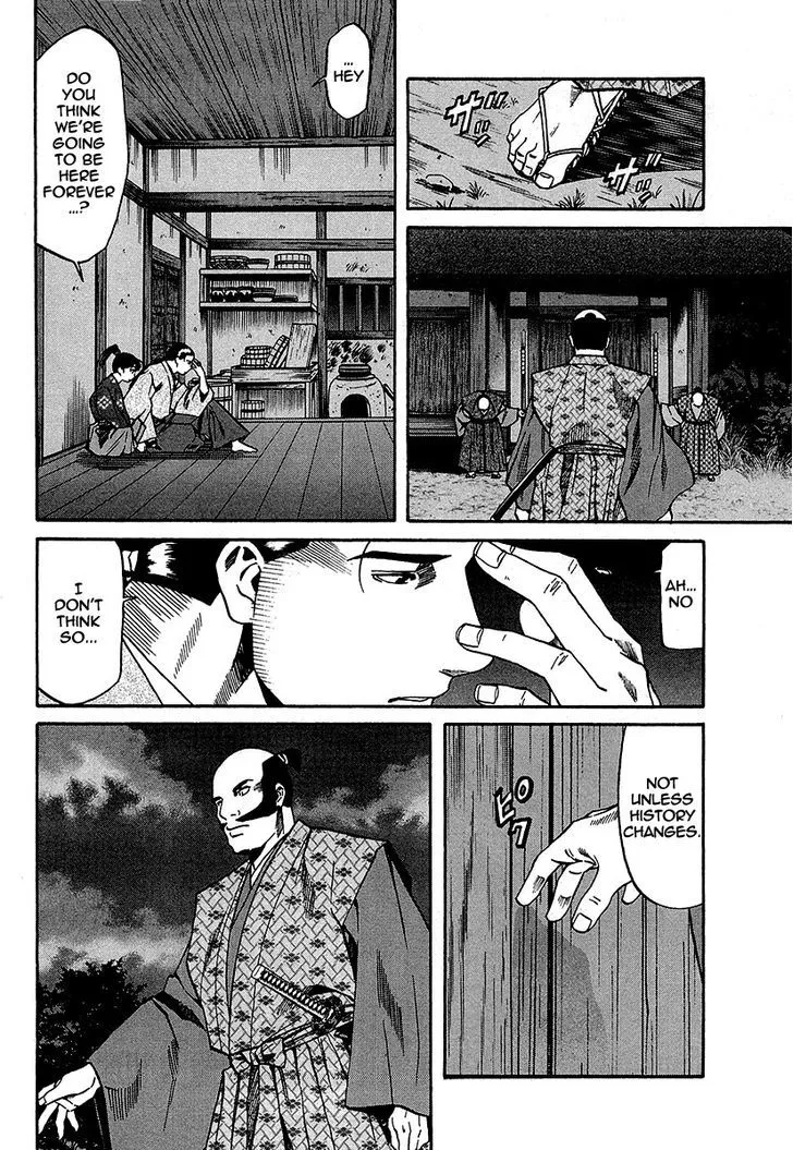 Nobunaga no Chef Zinmanga X Chapter 67 Page 29
