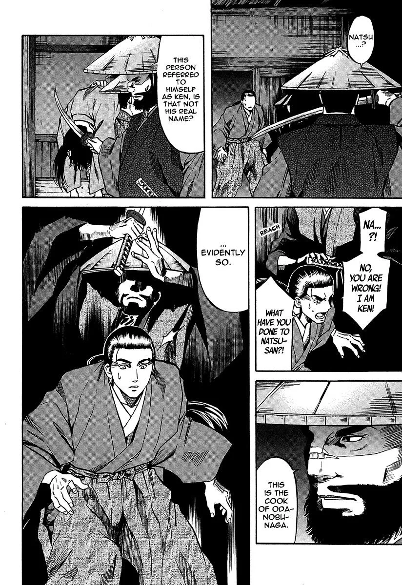 Nobunaga no Chef Zinmanga X Chapter 66 Page 9