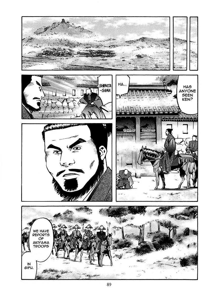 Nobunaga no Chef Zinmanga X Chapter 66 Page 10