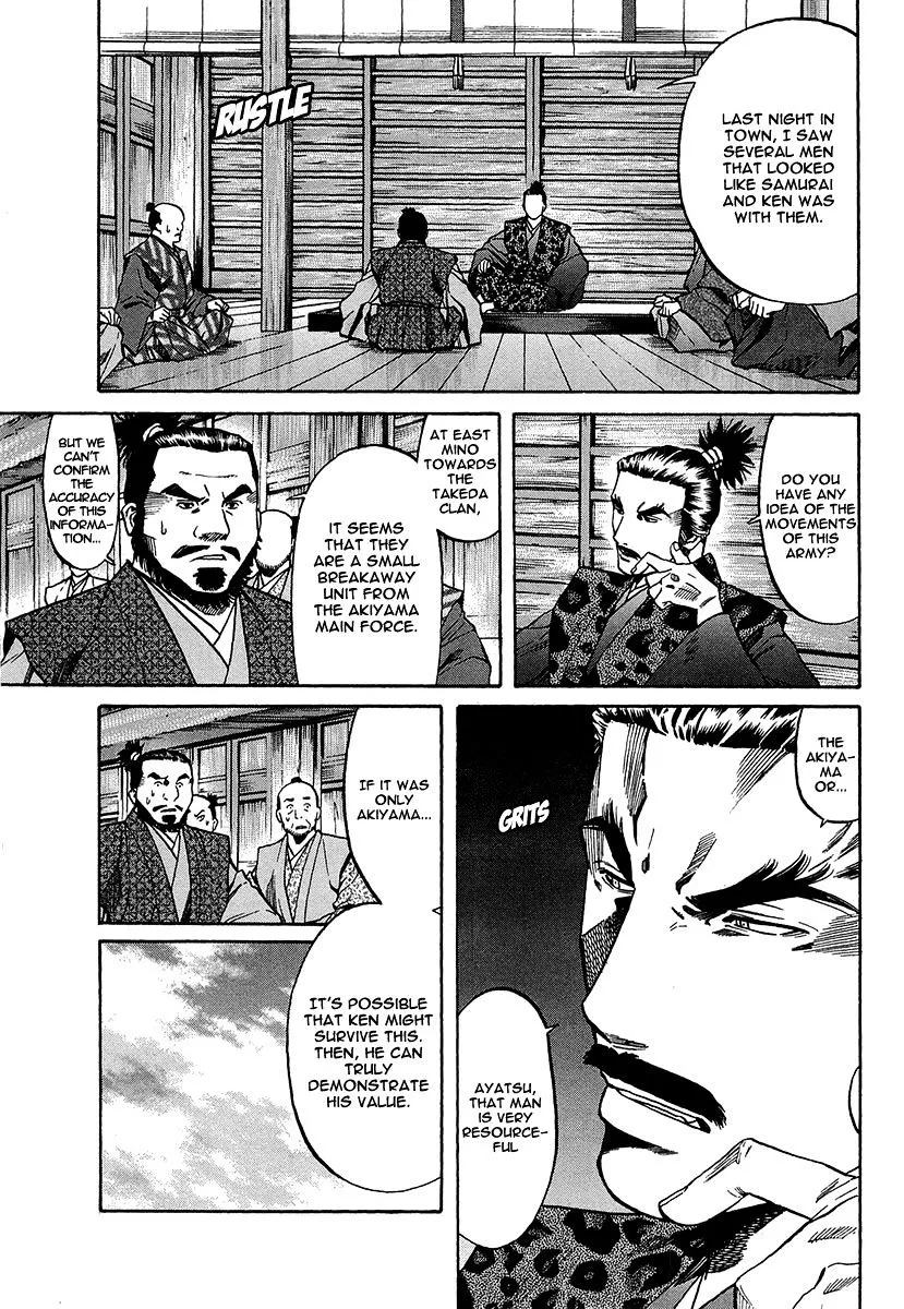 Nobunaga no Chef Zinmanga X Chapter 66 Page 14