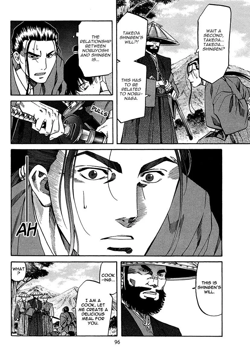 Nobunaga no Chef Zinmanga X Chapter 66 Page 17