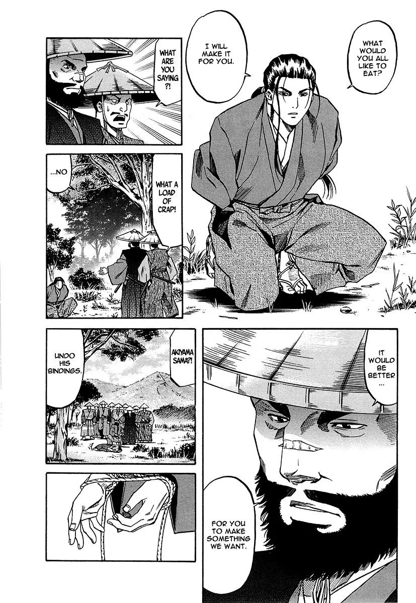Nobunaga no Chef Zinmanga X Chapter 66 Page 18