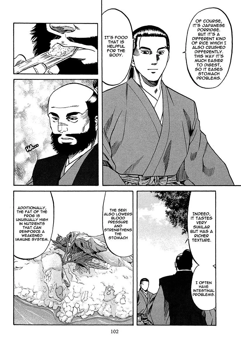 Nobunaga no Chef Zinmanga X Chapter 66 Page 23