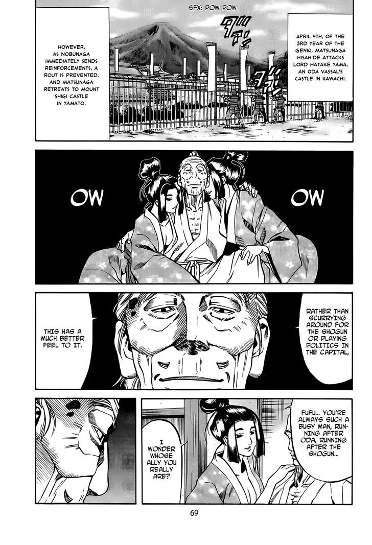 Nobunaga no Chef Zinmanga X Chapter 65 Page 6