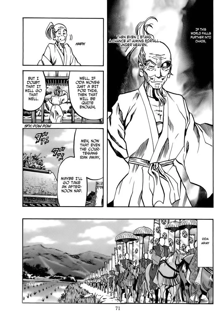Nobunaga no Chef Zinmanga X Chapter 65 Page 8