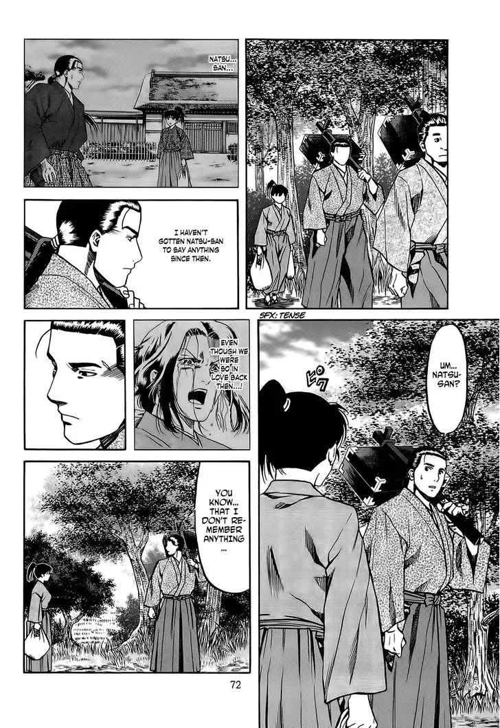 Nobunaga no Chef Zinmanga X Chapter 65 Page 9
