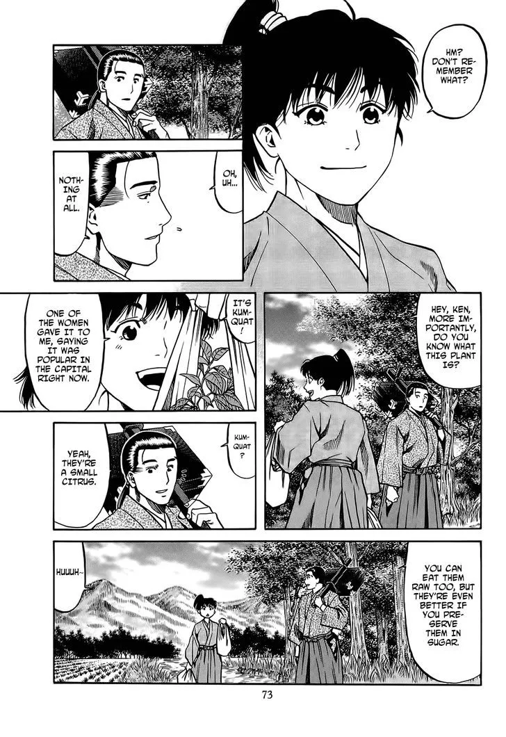 Nobunaga no Chef Zinmanga X Chapter 65 Page 10