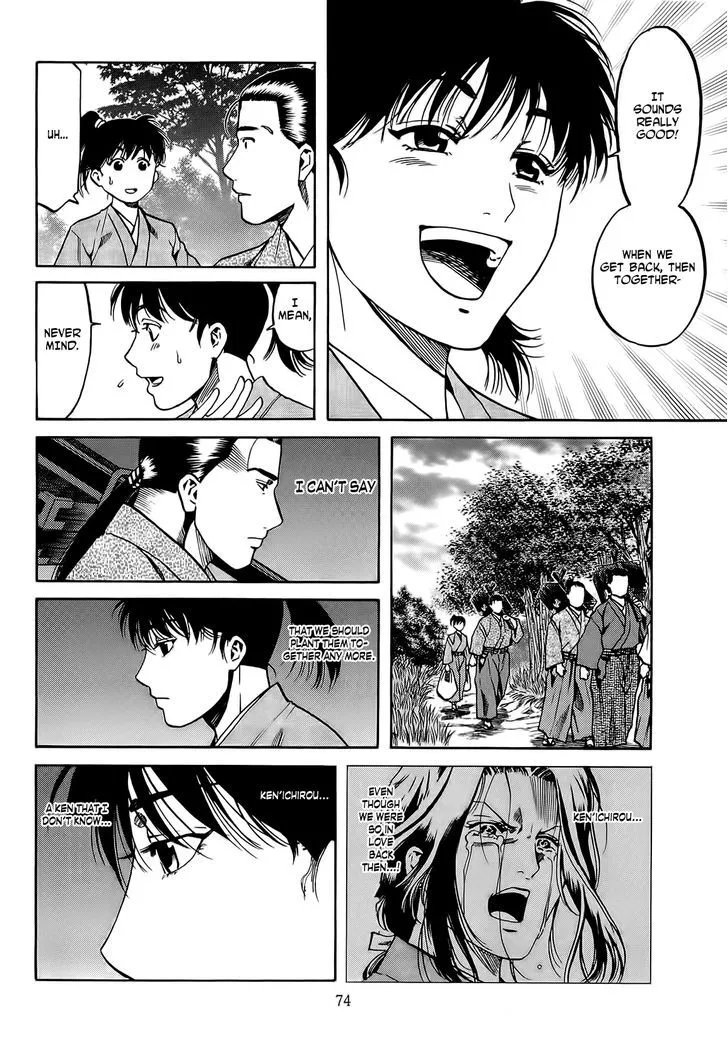 Nobunaga no Chef Zinmanga X Chapter 65 Page 11