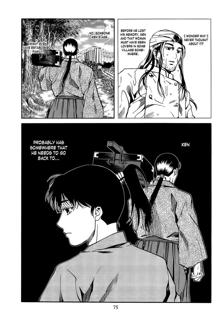 Nobunaga no Chef Zinmanga X Chapter 65 Page 12
