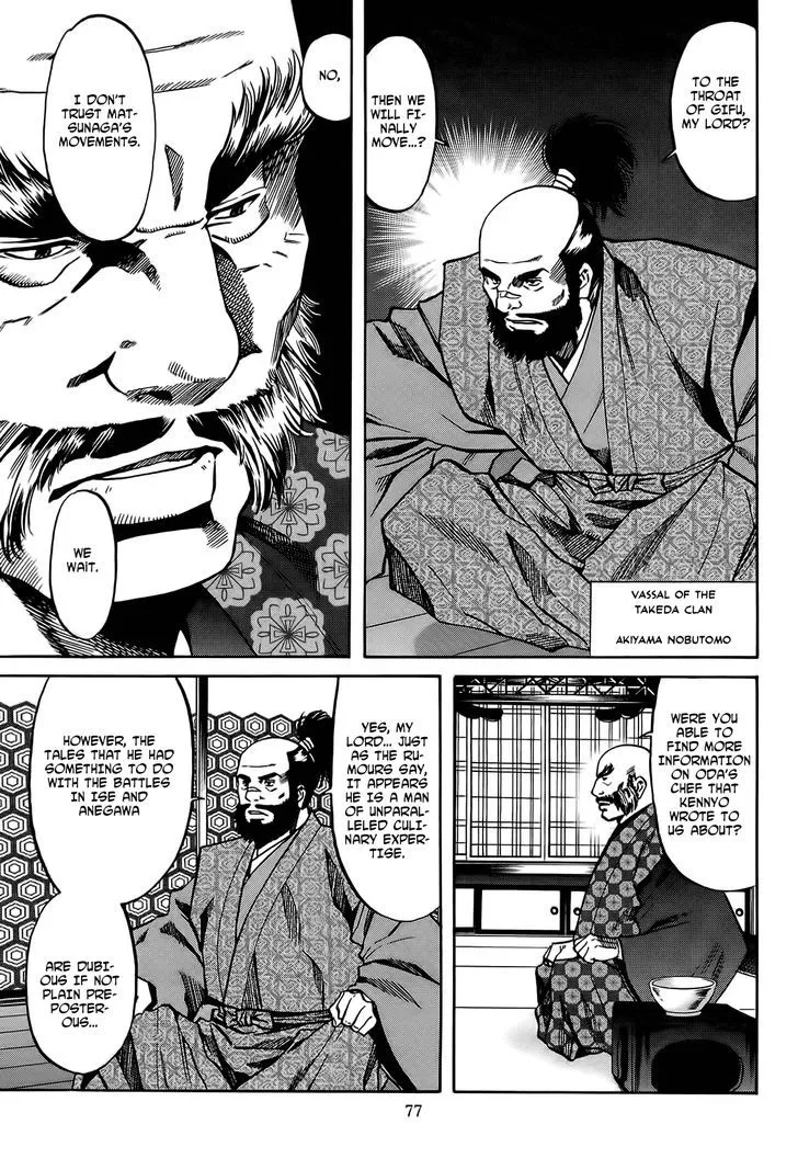 Nobunaga no Chef Zinmanga X Chapter 65 Page 14