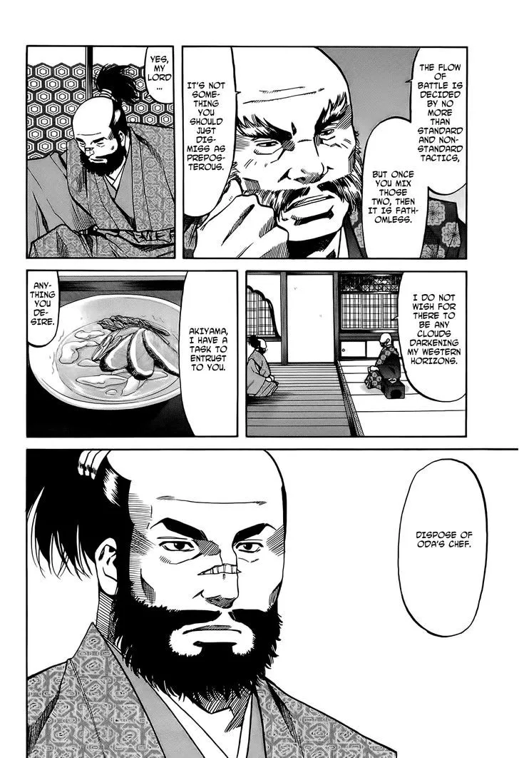 Nobunaga no Chef Zinmanga X Chapter 65 Page 15