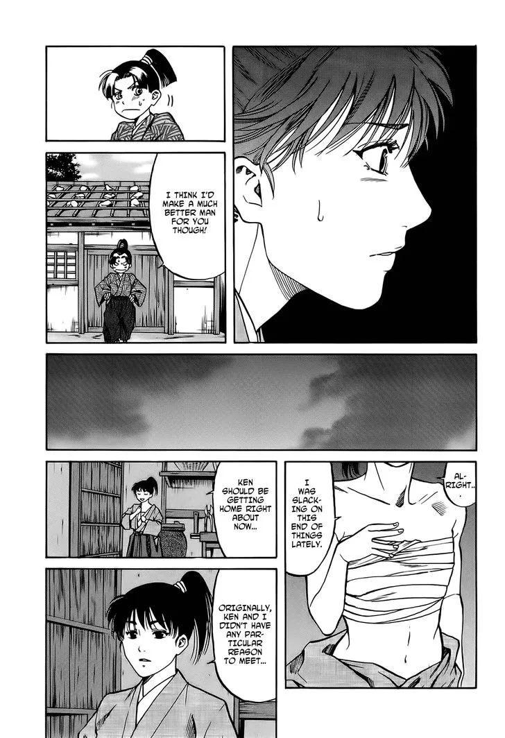 Nobunaga no Chef Zinmanga X Chapter 65 Page 18