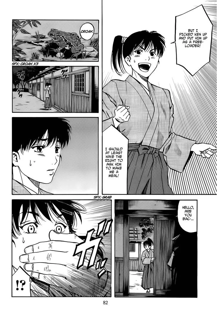 Nobunaga no Chef Zinmanga X Chapter 65 Page 19