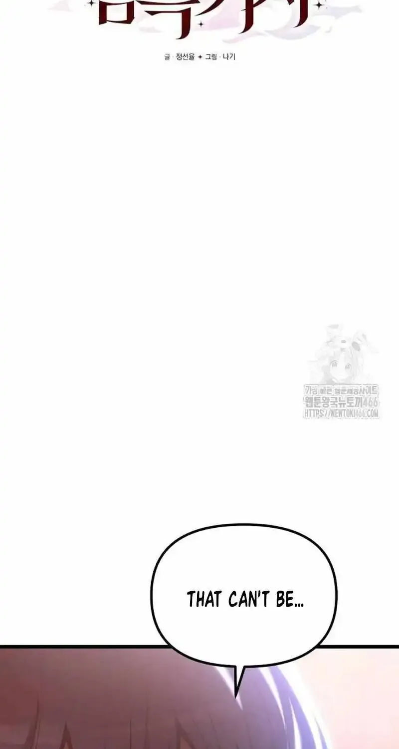 Terminally-Ill Genius Dark Knight Zinmanga X Chapter 86 Page 20