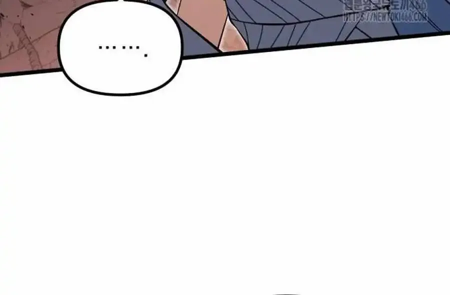 Terminally-Ill Genius Dark Knight Zinmanga X Chapter 83 Page 122