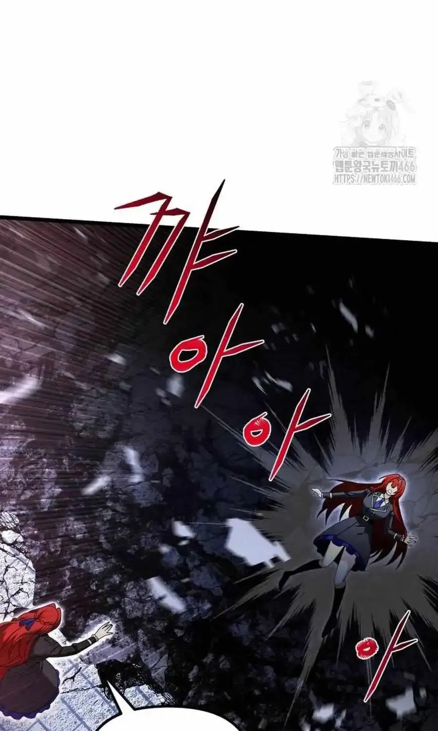 Terminally-Ill Genius Dark Knight Zinmanga X Chapter 82 Page 22