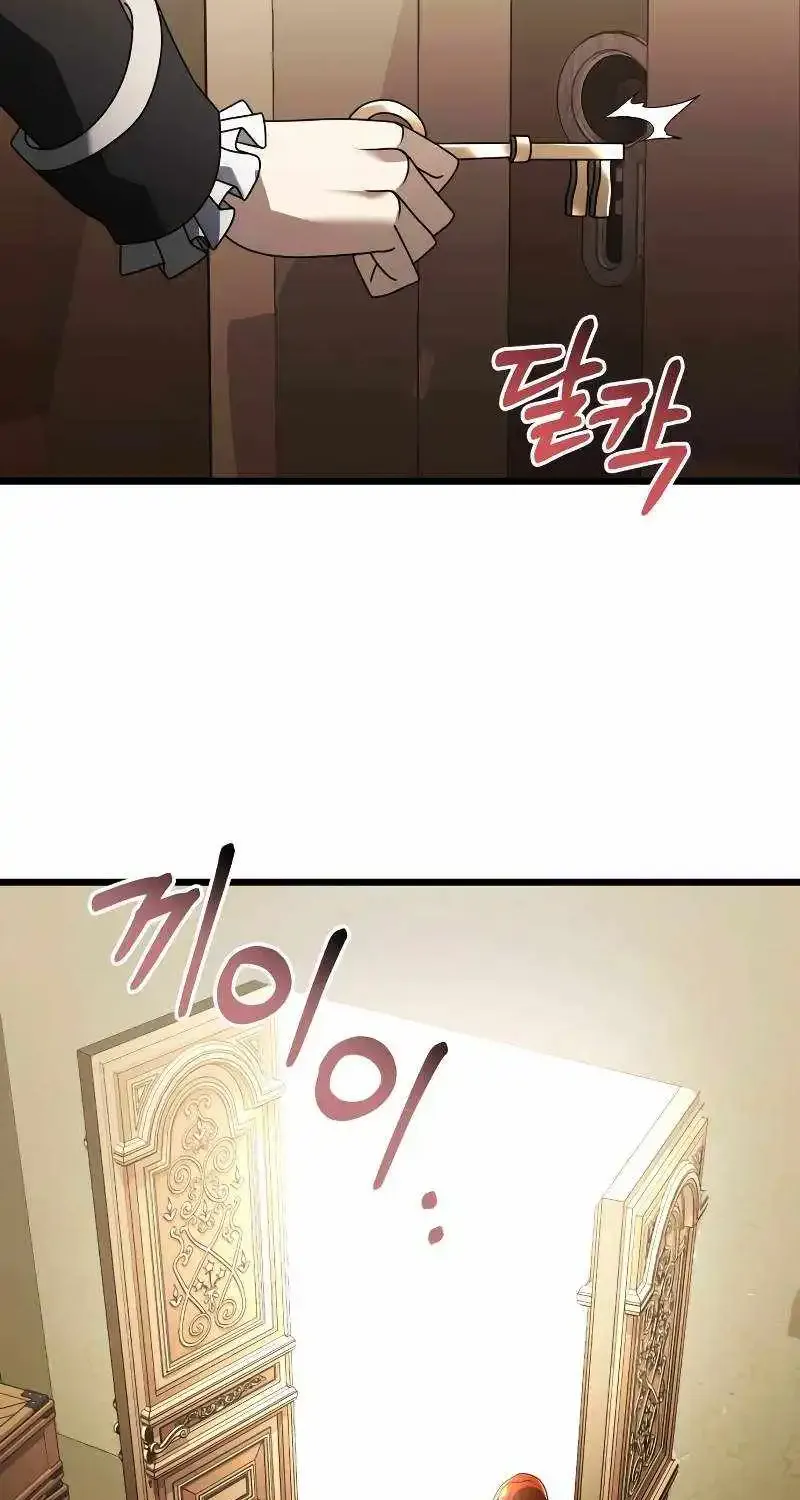 Terminally-Ill Genius Dark Knight Zinmanga X Chapter 64 Page 65