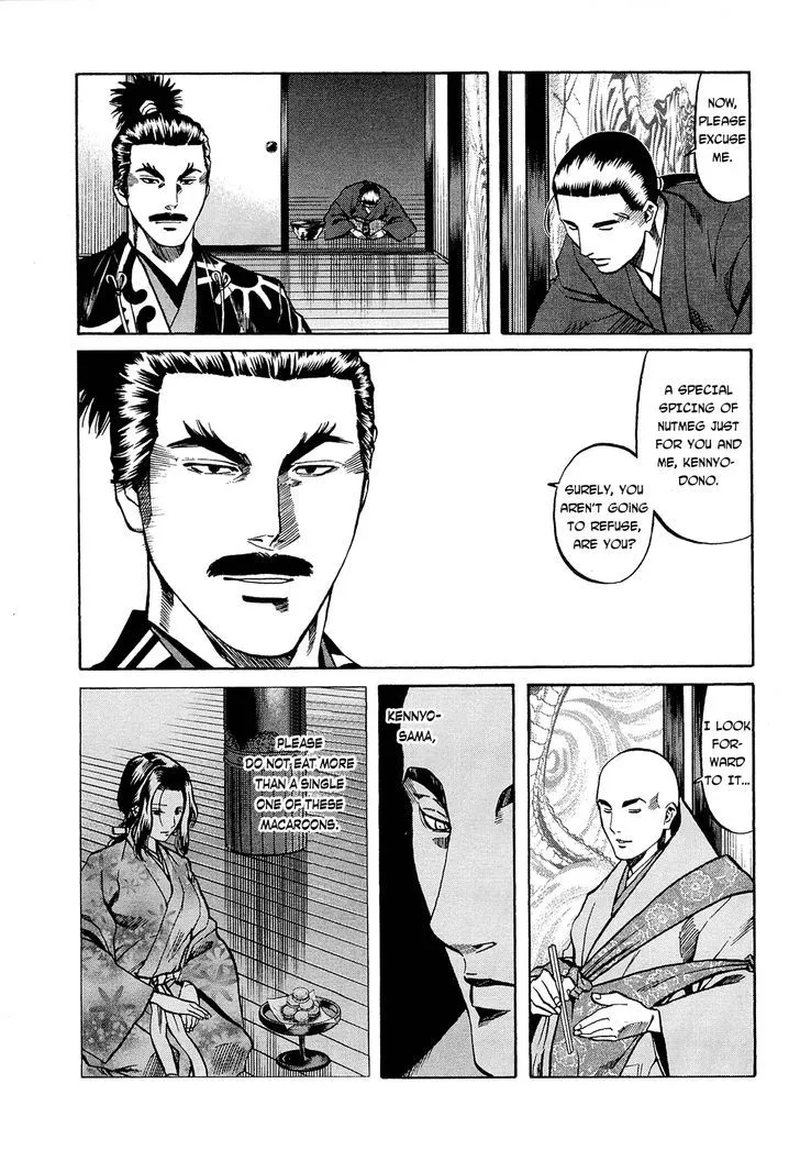 Nobunaga no Chef Zinmanga X Chapter 64 Page 4
