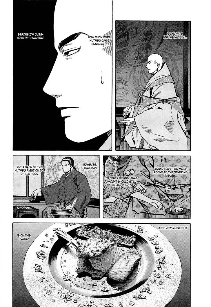 Nobunaga no Chef Zinmanga X Chapter 64 Page 5