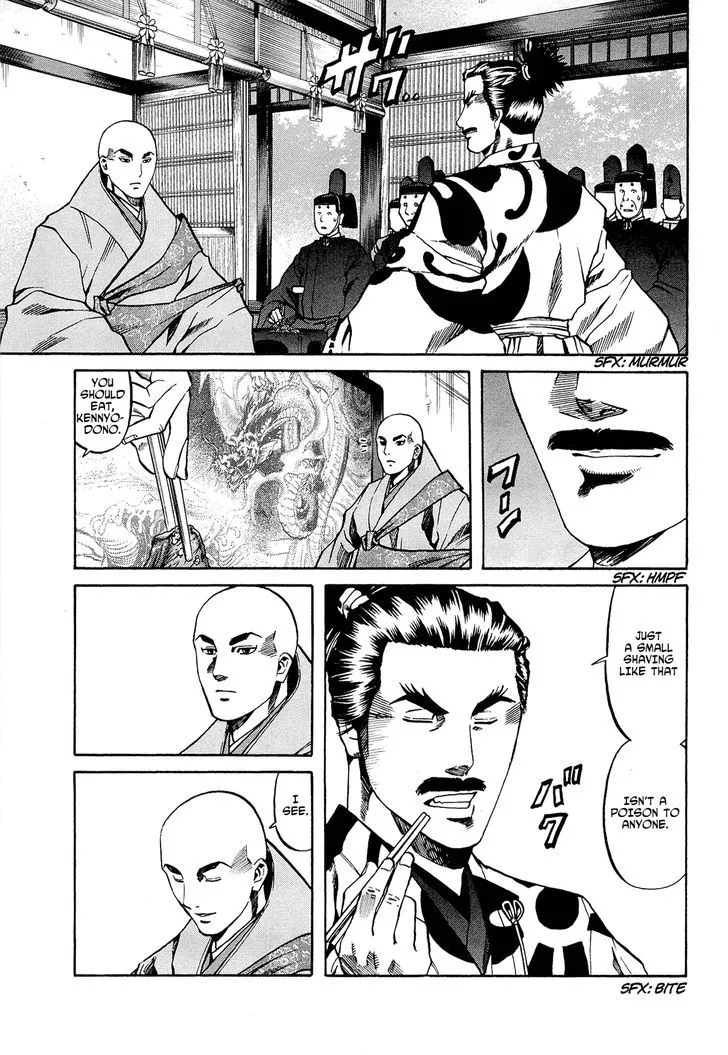 Nobunaga no Chef Zinmanga X Chapter 64 Page 8