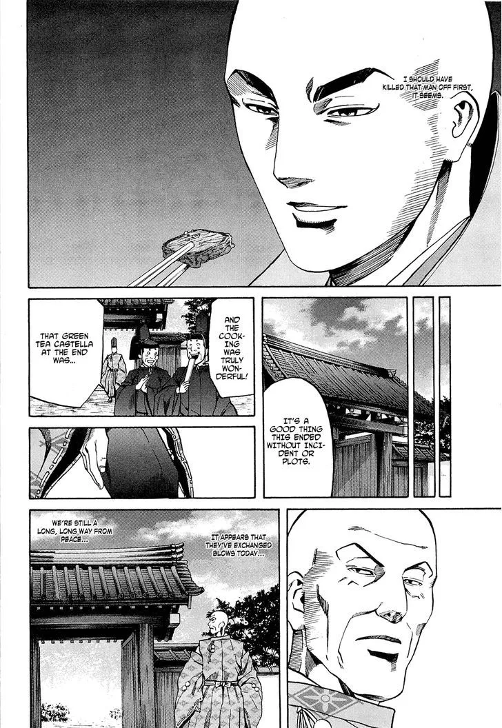 Nobunaga no Chef Zinmanga X Chapter 64 Page 9