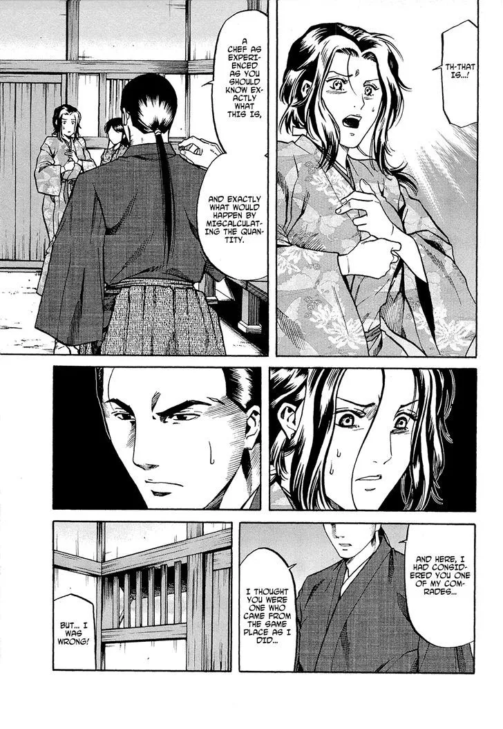 Nobunaga no Chef Zinmanga X Chapter 64 Page 14