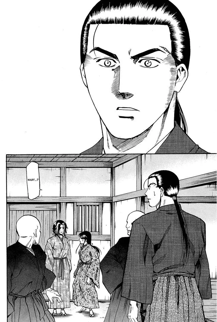 Nobunaga no Chef Zinmanga X Chapter 64 Page 17
