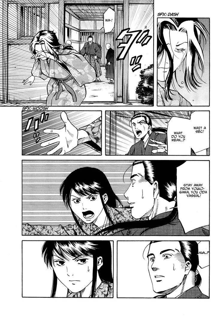 Nobunaga no Chef Zinmanga X Chapter 64 Page 18