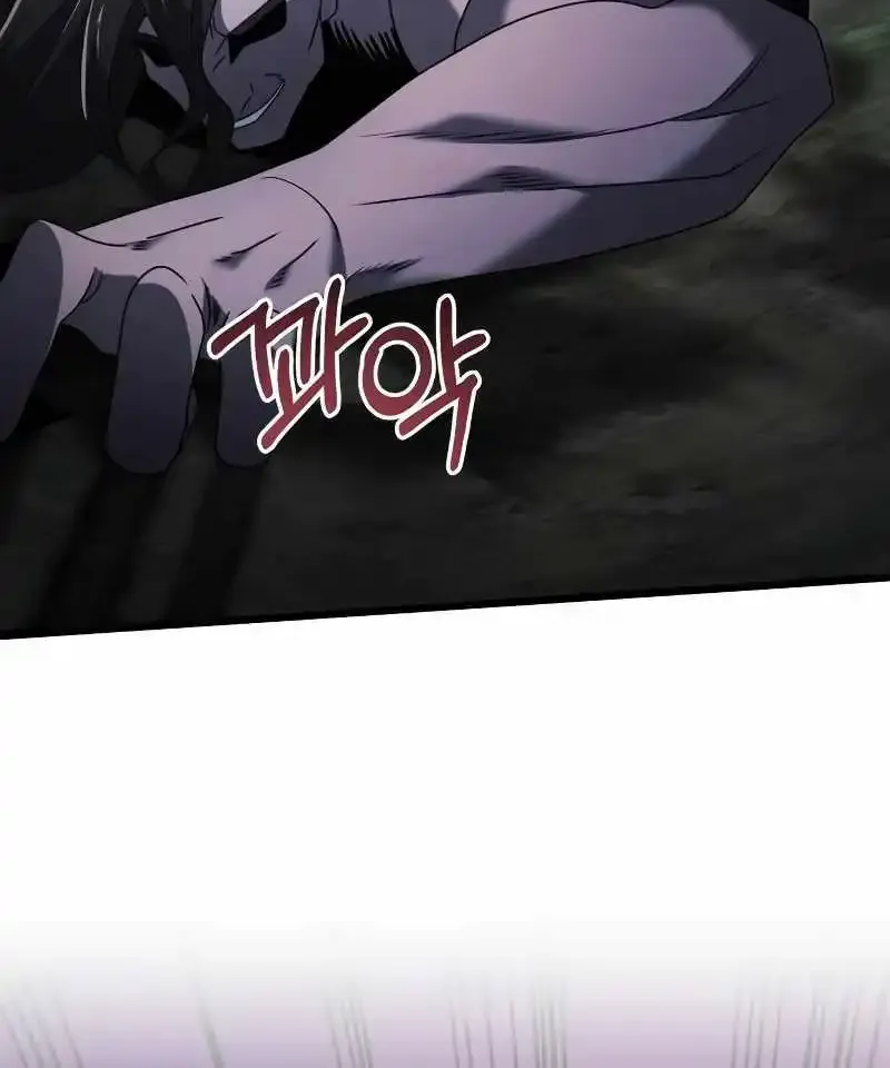 Terminally-Ill Genius Dark Knight Zinmanga X Chapter 62 Page 122