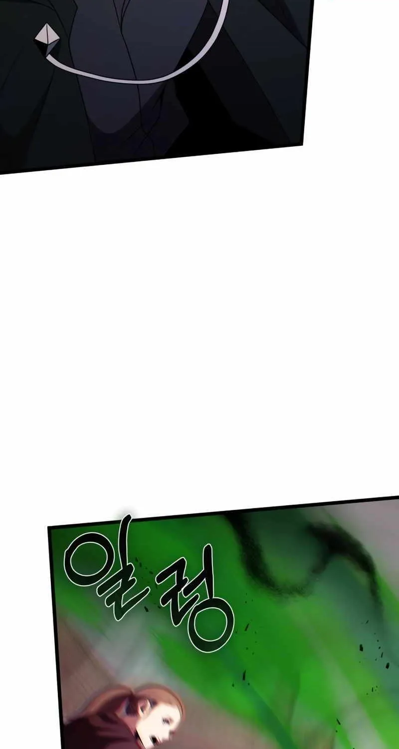 Terminally-Ill Genius Dark Knight Zinmanga X Chapter 51 Page 86