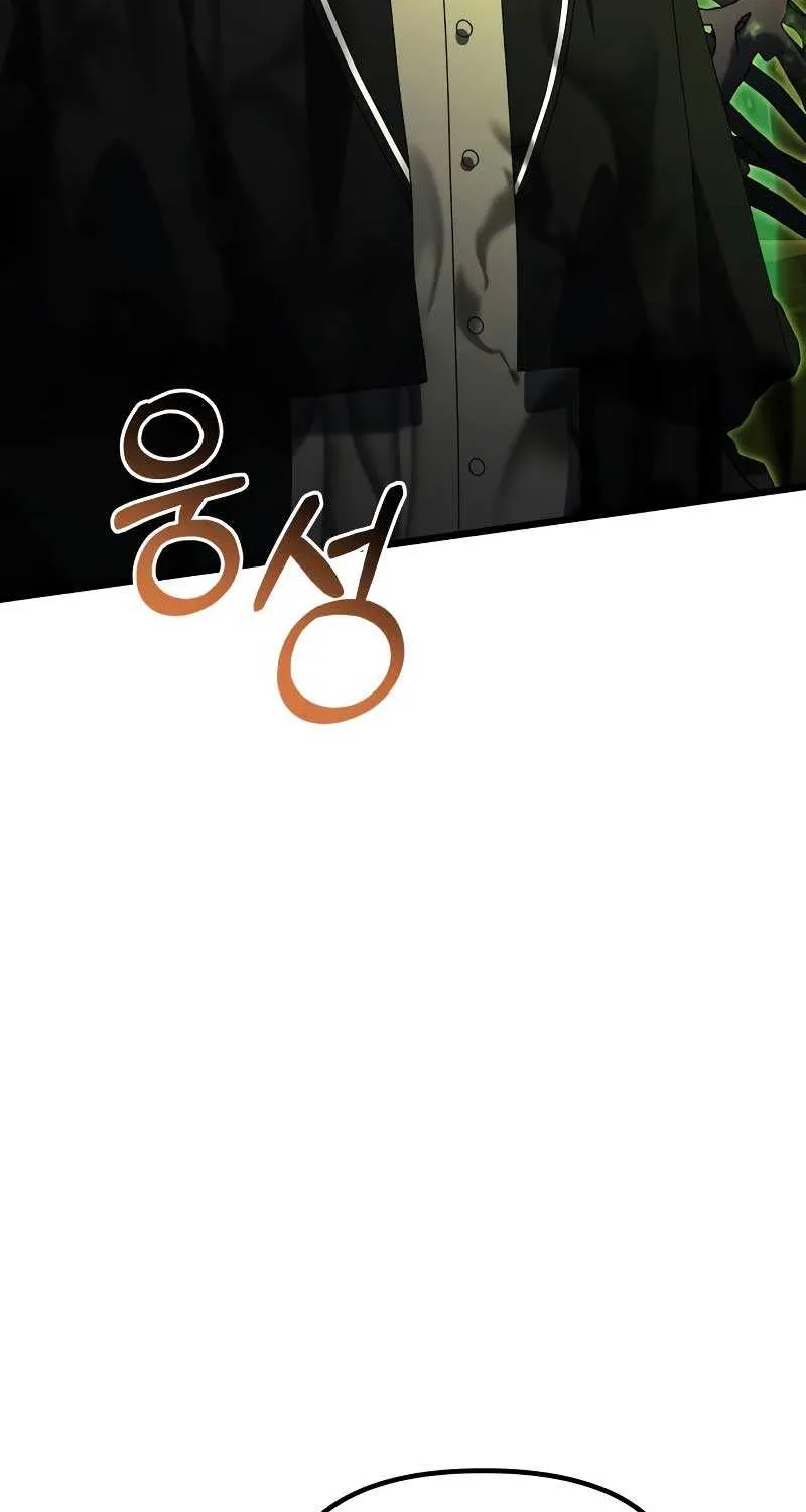 Terminally-Ill Genius Dark Knight Zinmanga X Chapter 50 Page 90
