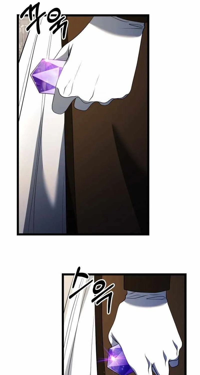 Terminally-Ill Genius Dark Knight Zinmanga X Chapter 39 Page 27