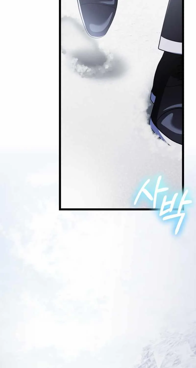 Terminally-Ill Genius Dark Knight Zinmanga X Chapter 39 Page 43