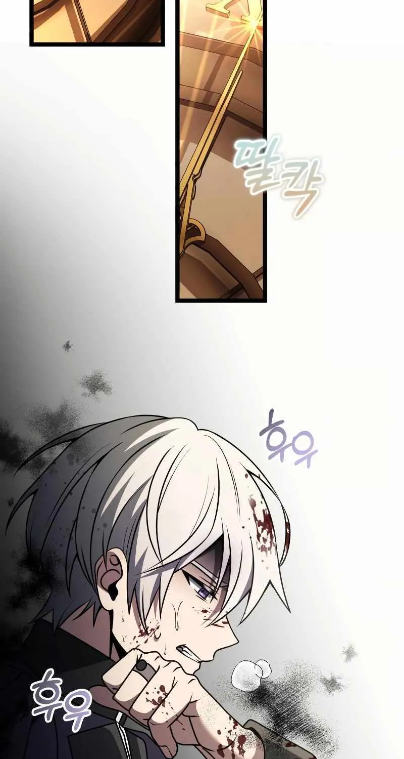 Terminally-Ill Genius Dark Knight Zinmanga X Chapter 34 Page 22