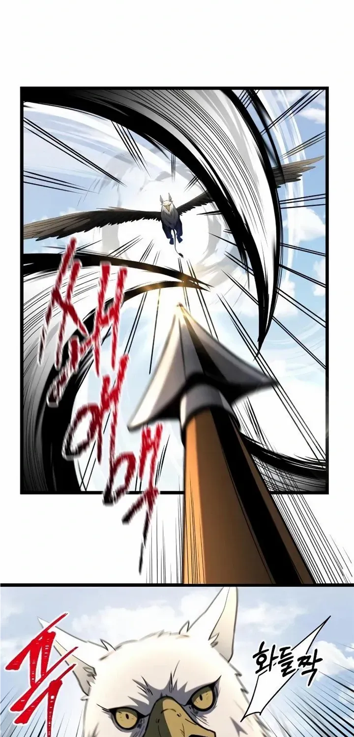 Terminally-Ill Genius Dark Knight Zinmanga X Chapter 33 Page 44