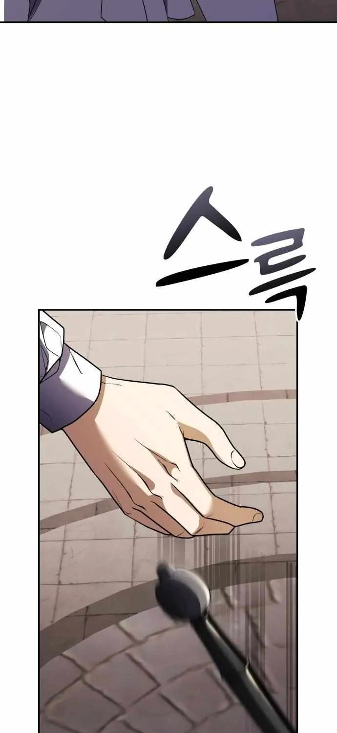 Terminally-Ill Genius Dark Knight Zinmanga X Chapter 7 Page 71