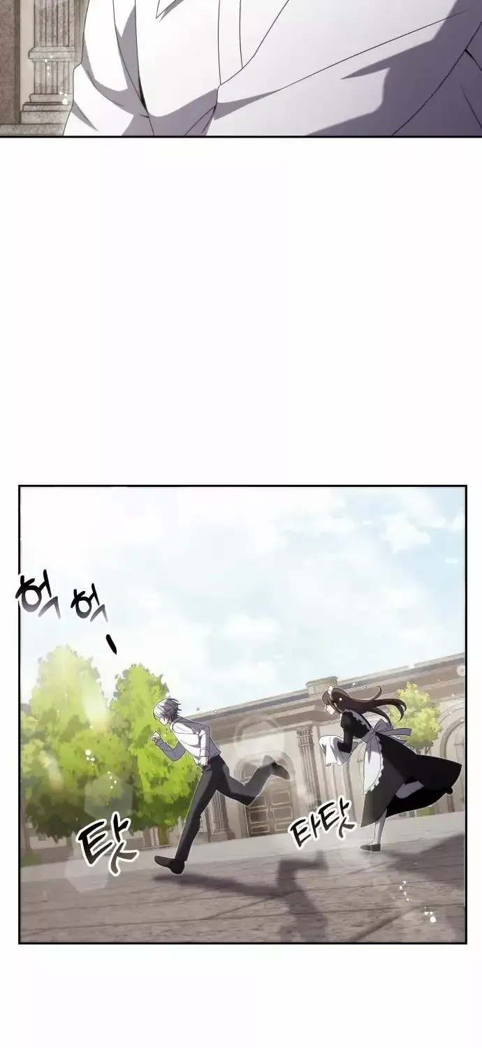 Terminally-Ill Genius Dark Knight Zinmanga X Chapter 5 Page 26