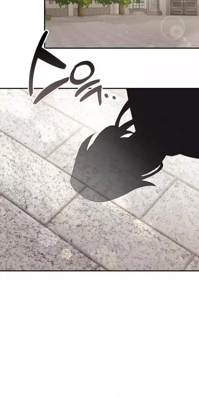 Terminally-Ill Genius Dark Knight Zinmanga X Chapter 5 Page 41