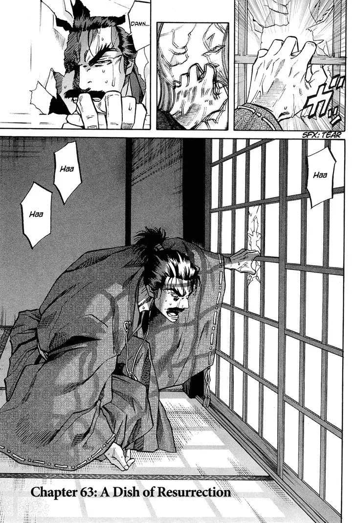 Nobunaga no Chef Zinmanga X Chapter 63 Page 2