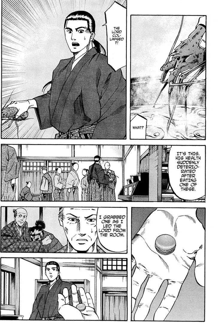Nobunaga no Chef Zinmanga X Chapter 63 Page 3
